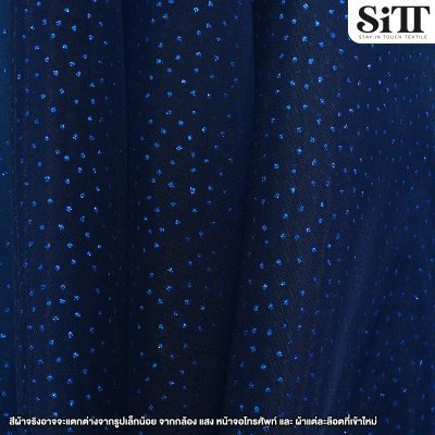 ผ้าออร์แกนดี้กากเพชร