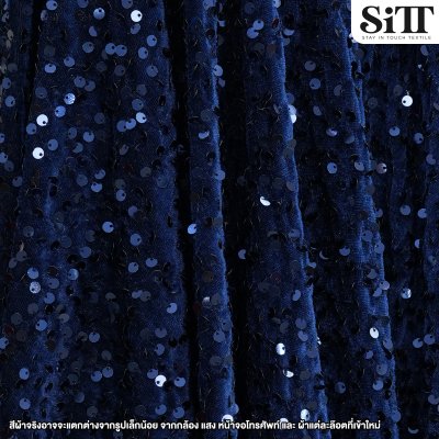 ผ้ากำมะหยี่เลื่อม