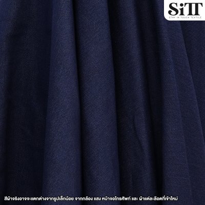 ผ้ายีนส์ยืด