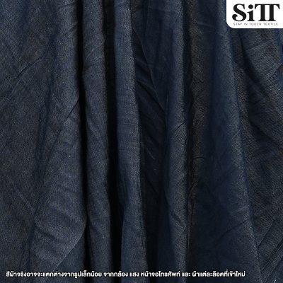 ผ้ายีนส์ยืด