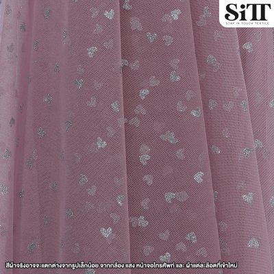 ผ้าตาข่ายลายหัวใจกากเพชร [ลายเล็ก]