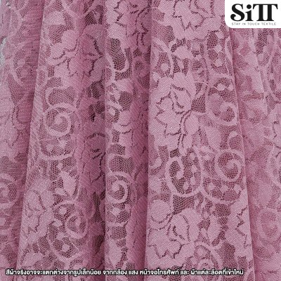 ผ้าลูกไม้ [ลายโลตัส]