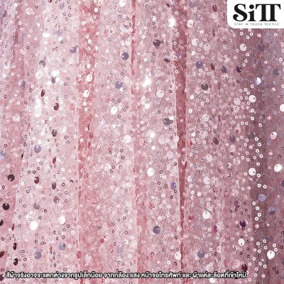 ผ้าปักเลื่อมไฮบริด