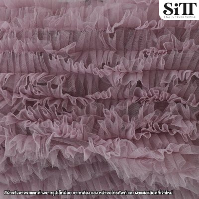 ผ้าตาข่ายพริ้นเซส