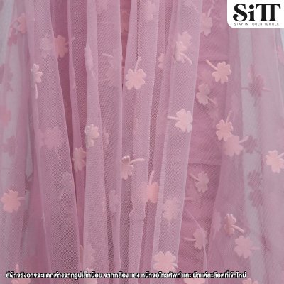 ผ้าตาข่ายลายใบไม้กำมะหยี่