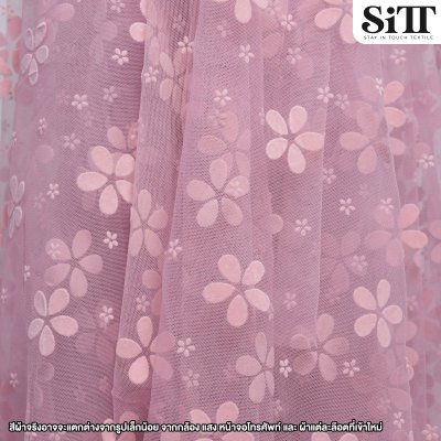 ผ้าตาข่ายลายดอกกลางกำมะหยี่