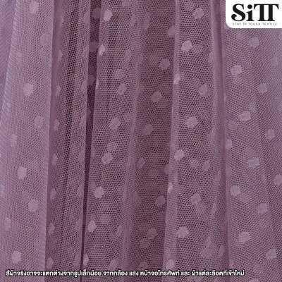 ผ้าตาข่ายลายจุดในตัว [จุดกลาง]