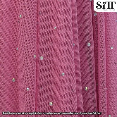 ผ้าตาข่ายยืดเพชร
