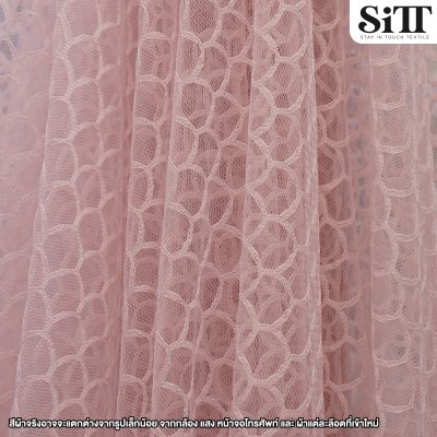 ผ้าตาข่ายลายเกล็ดปลา