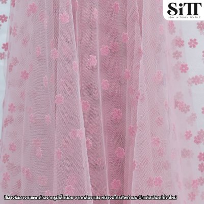 ผ้าตาข่ายลายดอกซากุระกำมะหยี่