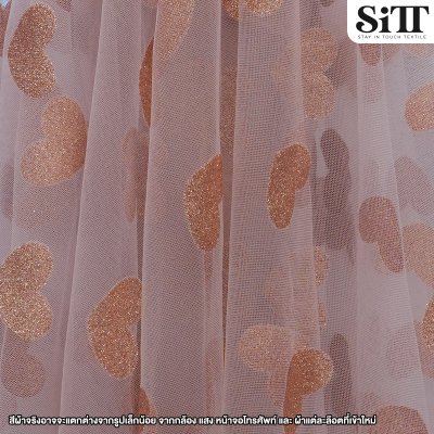 ผ้าตาข่ายลายหัวใจกากเพชร [ลายใหญ่]