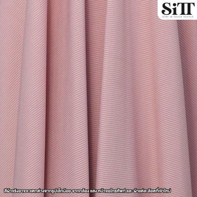 ผ้ายืด ร่องเล็ก