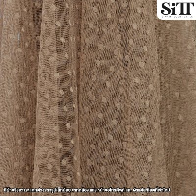 ผ้าตาข่ายลายจุดในตัว [จุดกลาง]