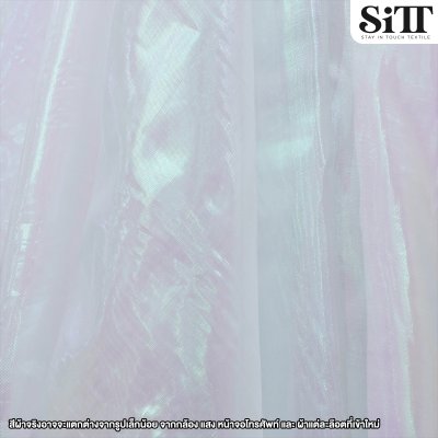 ผ้าไหมมุก