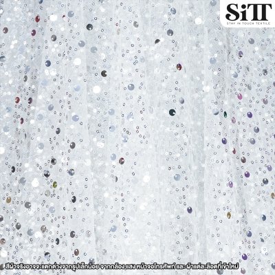 ผ้าปักเลื่อมไฮบริด