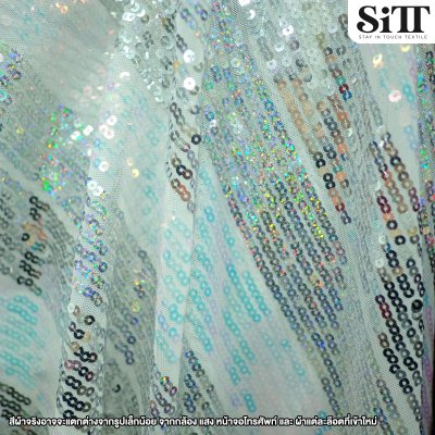 ผ้าเลื่อม 3โทน