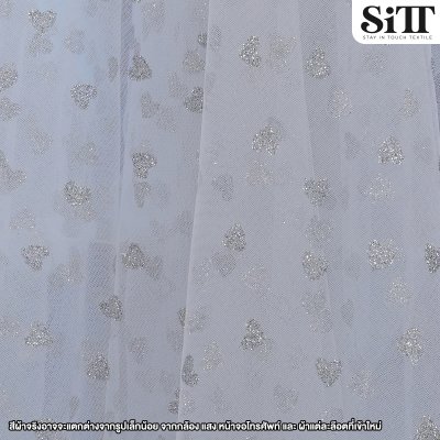 ผ้าตาข่ายลายหัวใจกากเพชร [ลายกลาง]