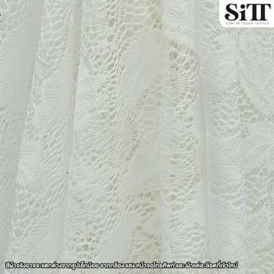 ผ้าลูกไม้ [ลายใบไม้]