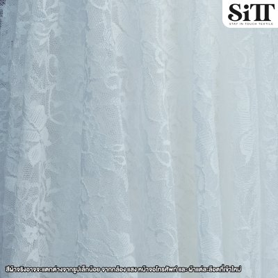 ผ้าลูกไม้ยืด [ลายใบไม้]