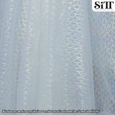 ผ้าตาข่ายลายเกล็ดปลาโฮโลแกรม