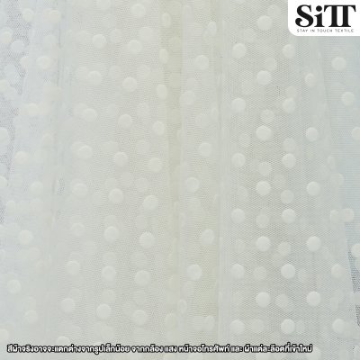 ผ้าตาข่ายลายจุดกำมะหยี่ [จุดกลาง]