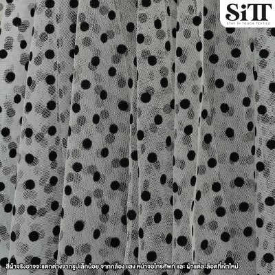 ผ้าตาข่ายลายจุดกำมะหยี่ [จุดกลาง]