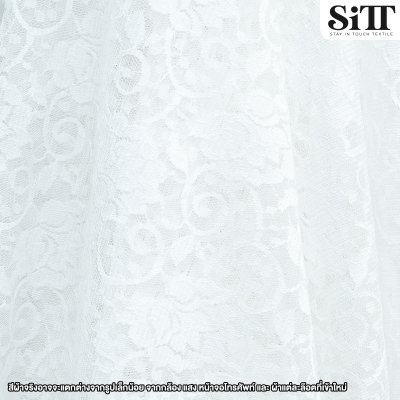 ผ้าลูกไม้ [ลายโลตัส]