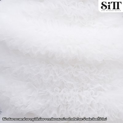 ผ้าระบายฟู