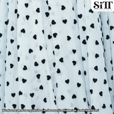 ผ้าตาข่ายยืด [ลายหัวใจ]
