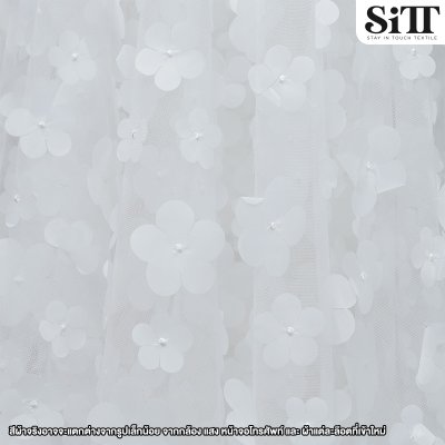 ผ้าตาข่ายดอกลอย