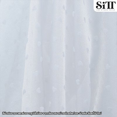 ผ้าออร์แกนดี้ [ลายหัวใจ]