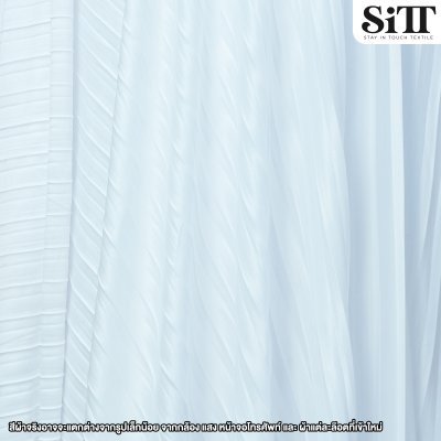 ผ้าพลีทใหญ่