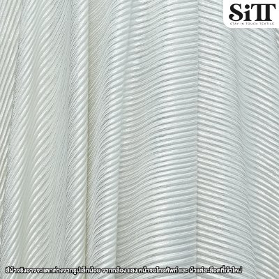 ผ้าพลีทเล็กเมทัลลิค