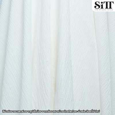 ผ้ายืด ลายครัช