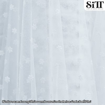 ผ้าตาข่ายลายดอกซากุระกำมะหยี่