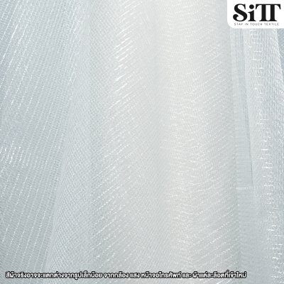 ผ้าตาข่ายเมทัลลิค