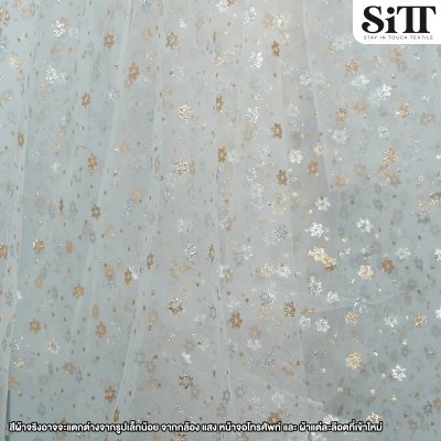 ผ้าตาข่ายลายดอกเล็กกากเพชร