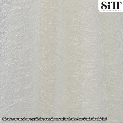 ผ้าขนเฟอร์บี้