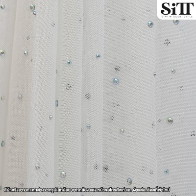 ผ้าตาข่ายยืดเพชร