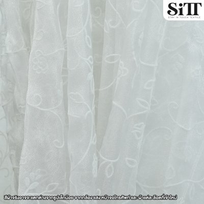 ผ้าออร์แกนดี้ [ลายใบไม้]