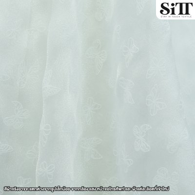 ผ้าออร์แกนดี้ [ลายผีเสื้อ]