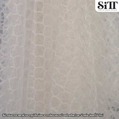 ผ้าตาข่ายลายเกล็ดปลา