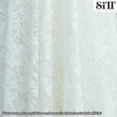 ผ้าลูกไม้ยืด [ลายใบไม้]