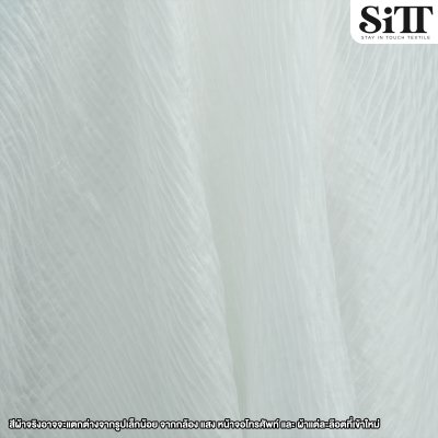 ผ้าออร์แกนดี้ครัช