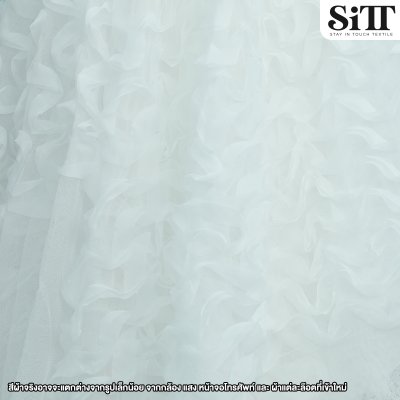 ผ้าตาข่ายแฟรี่เทล