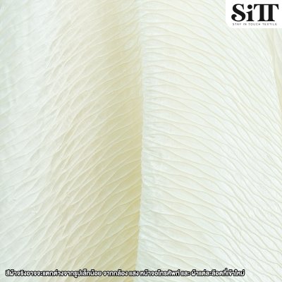 ผ้าออร์แกนดี้ครัช