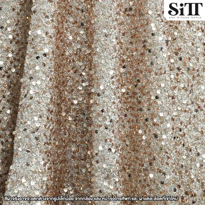 ผ้าเลื่อมสโนวี่พรีเมี่ยม