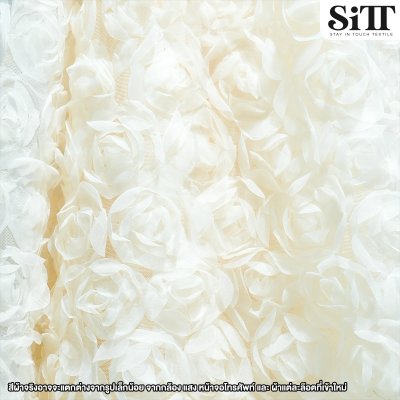 ผ้าลูกไม้กุหลาบ 3D