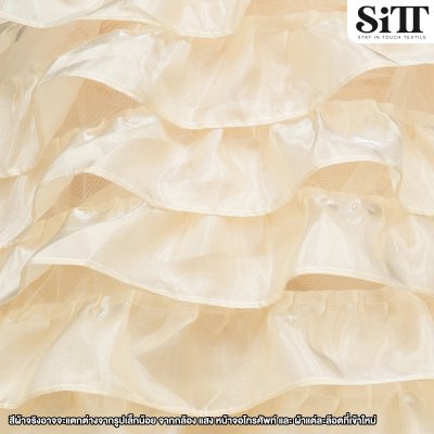 ผ้าออแกนดี้พริ้นเซส