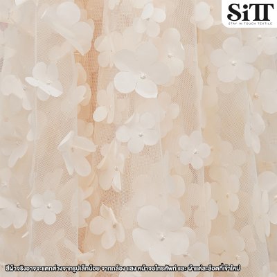 ผ้าตาข่ายดอกลอย